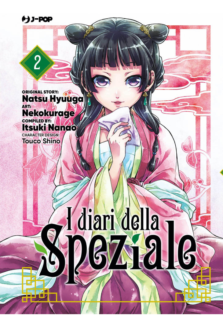 I Diari della Speziale n.2