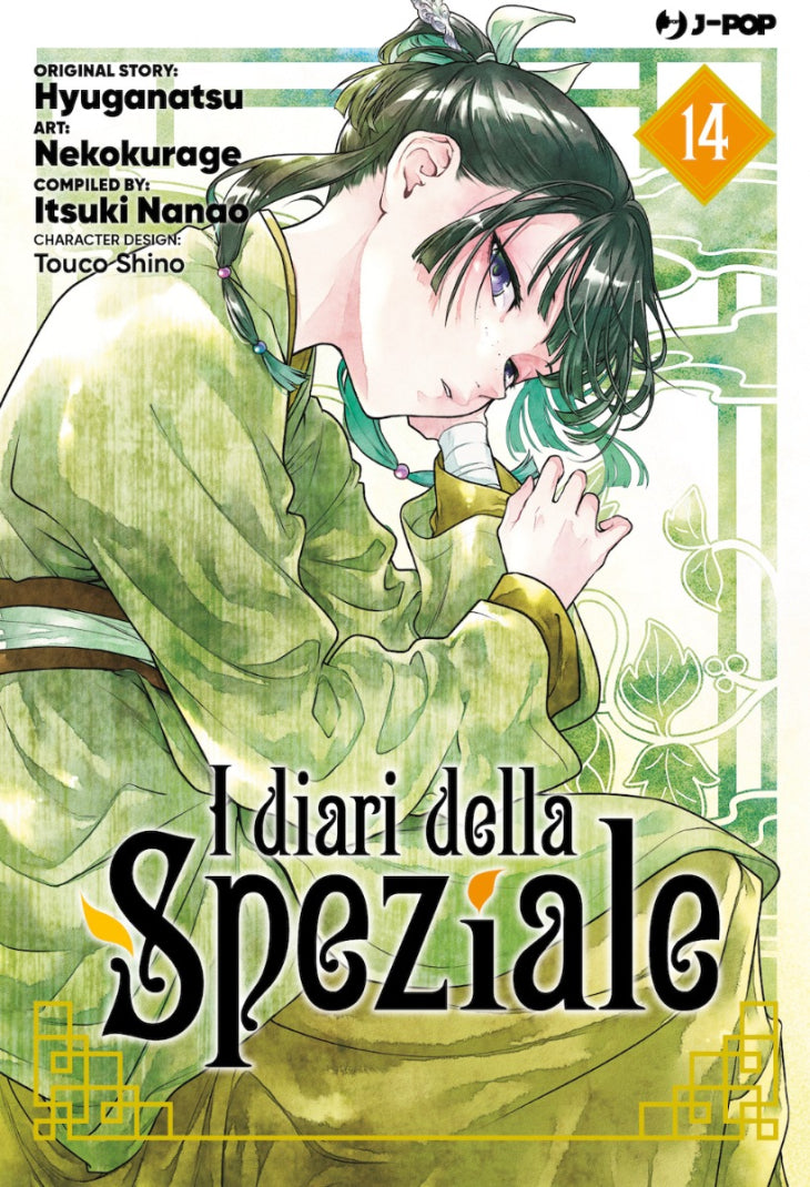 I Diari della Speziale n.14