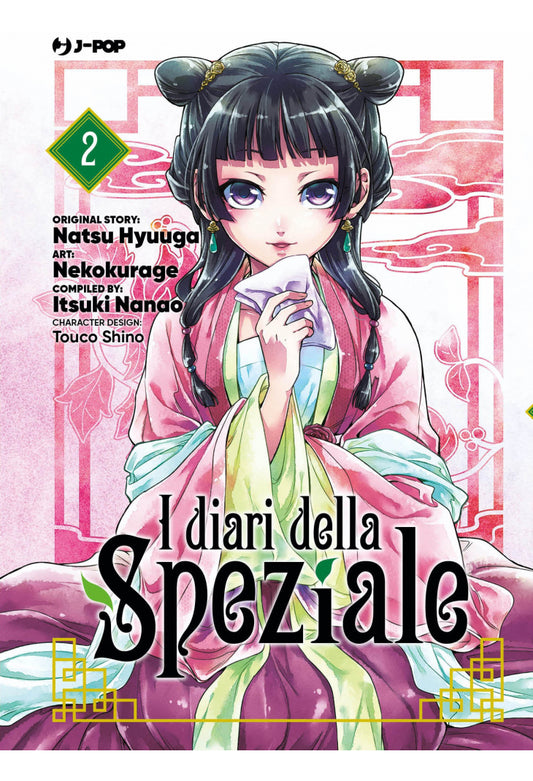 I Diari della Speziale n.2