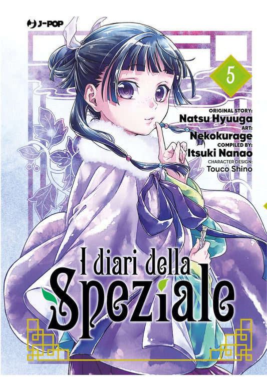 I Diari della Speziale n.5