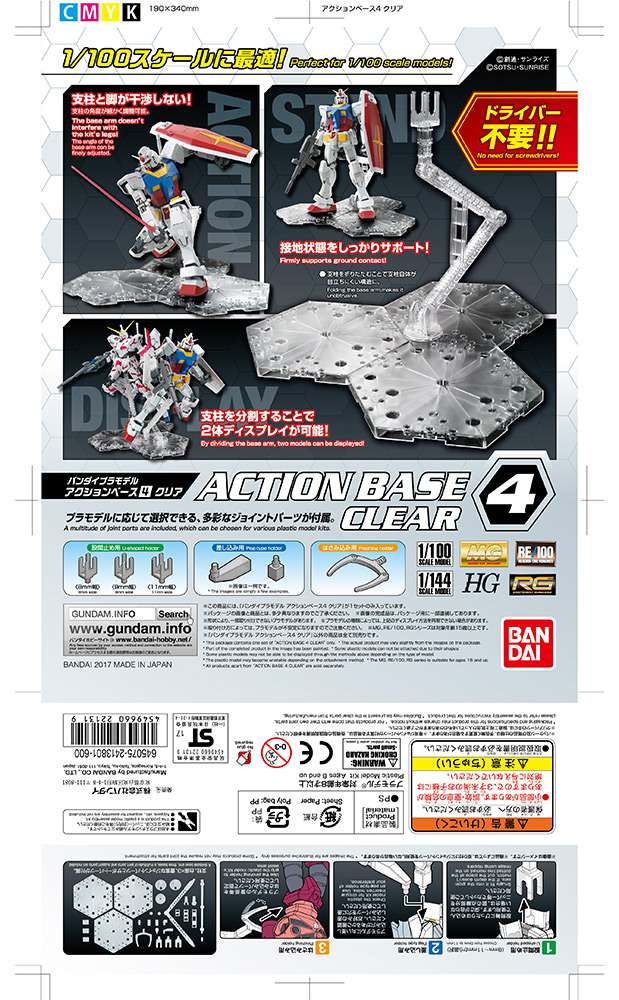 Action Base 4 Clear | Supporto Espositivo per Gunpla
