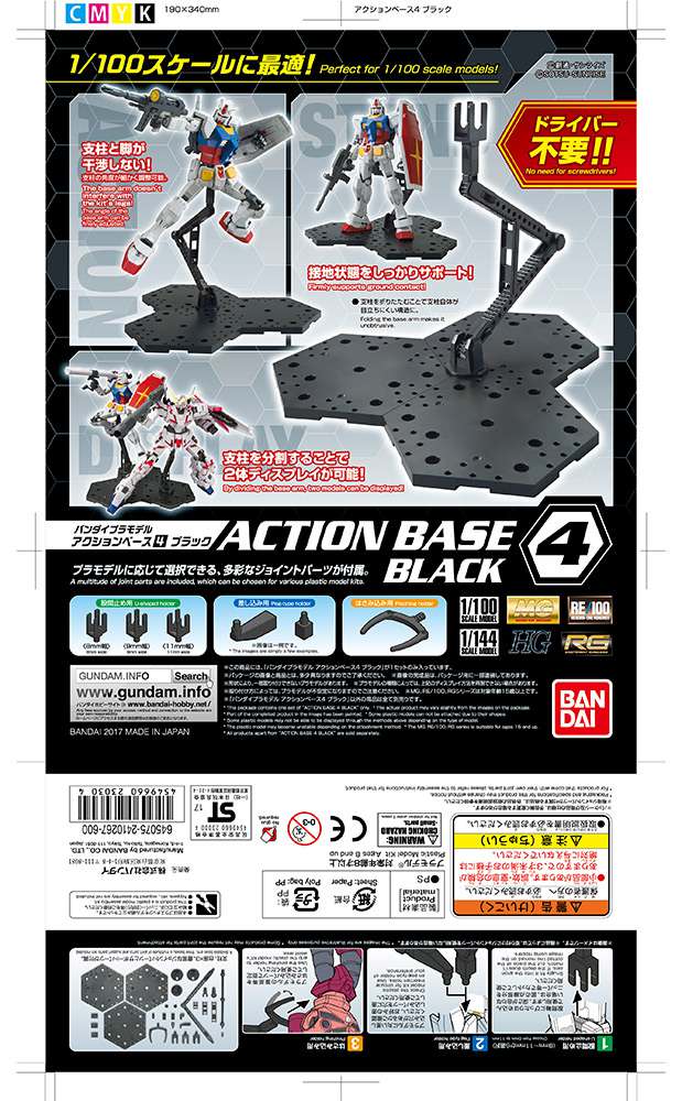 Action Base 4 Black | Supporto Espositivo per Gunpla