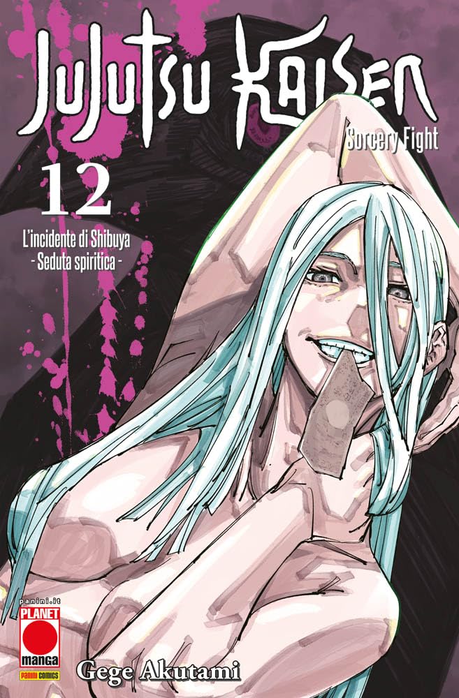 JUJUTSU KAISEN n.12