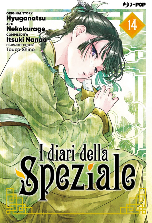 I Diari della Speziale n.14