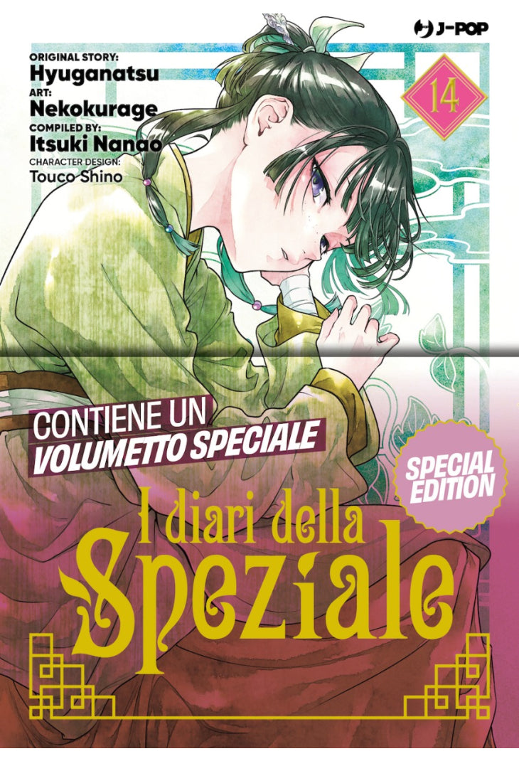 I Diari della Speziale n.14 - Ed. Deluxe