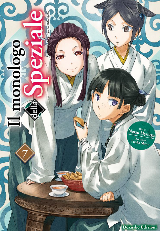 Il Monologo della Speziale n.7