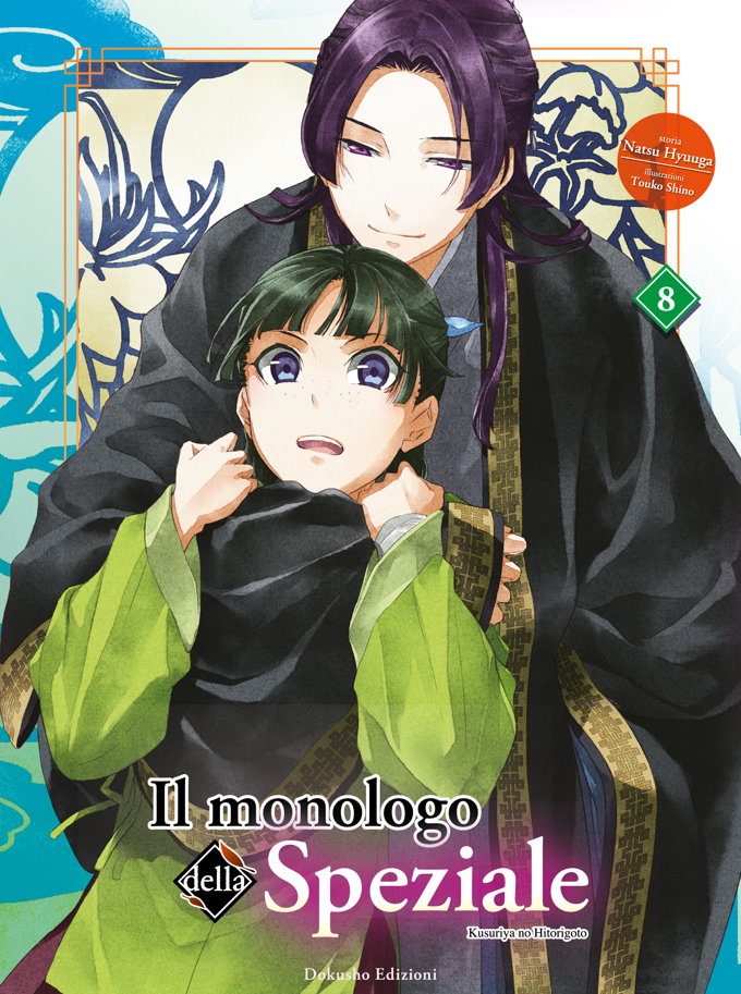 Il Monologo della Speziale n.8 - Limited Edition