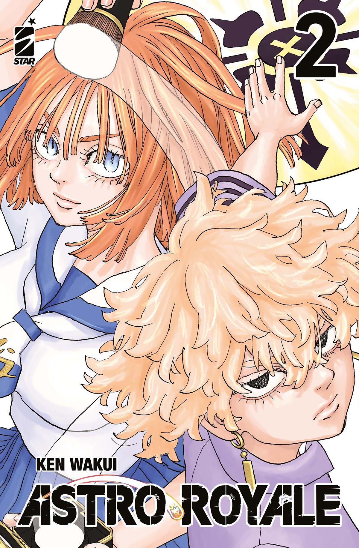 Astro Royale n.2