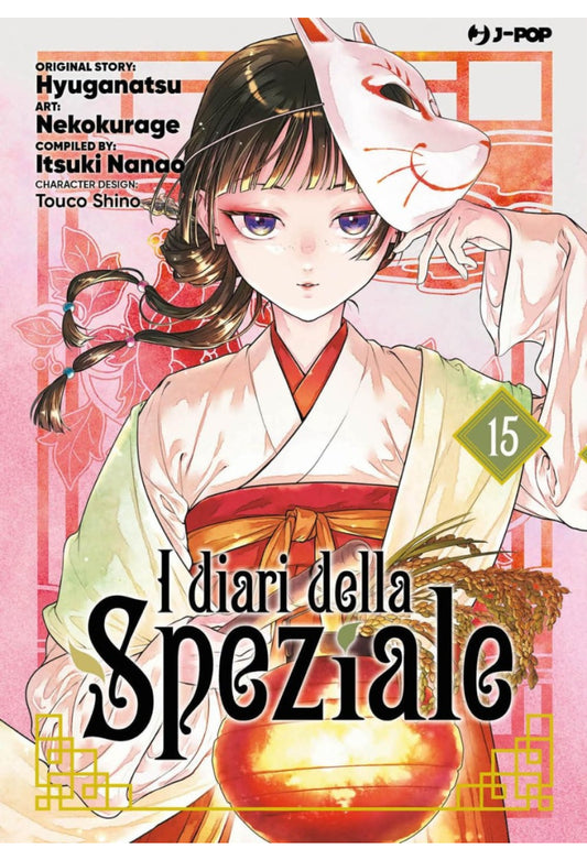I Diari della Speziale n.15