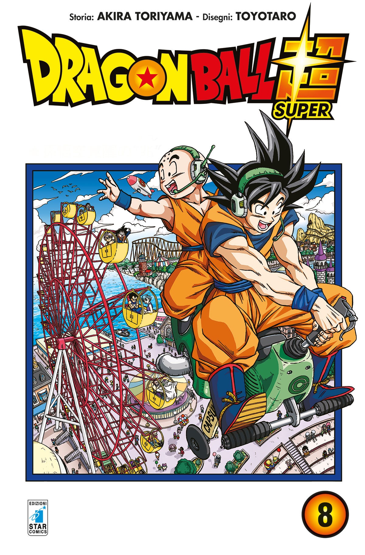 Dragon Ball Super n.8