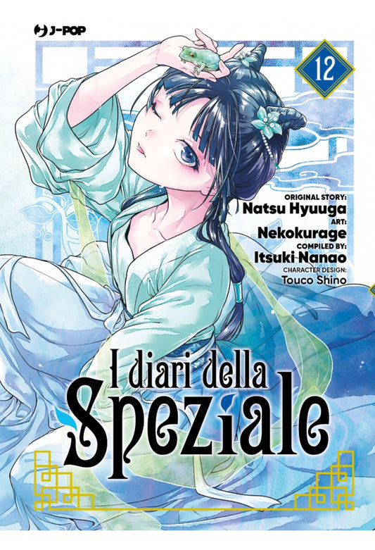 I Diari della Speziale n.12