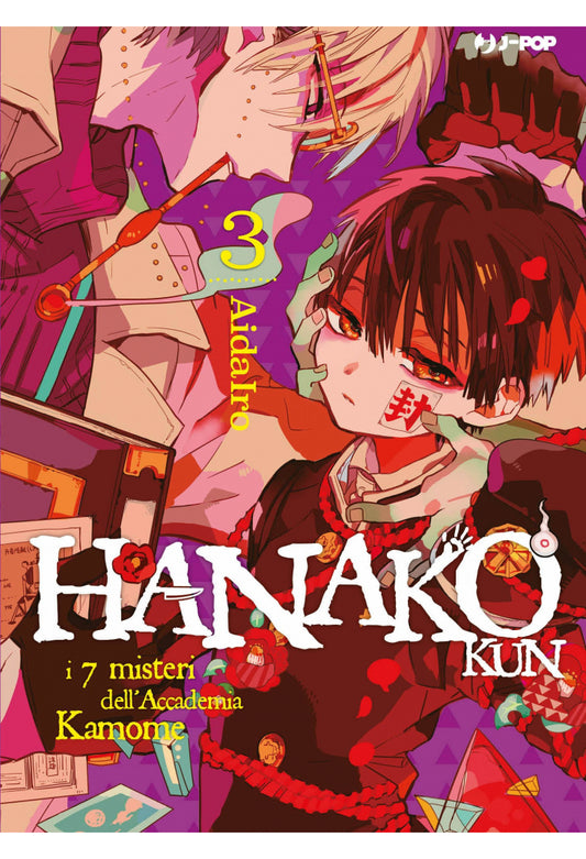 Hanako Kun n.3